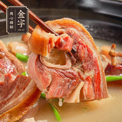金字火腿金银蹄预制菜速食半成品快手家常菜江浙美食家宴用方便菜 商品图1