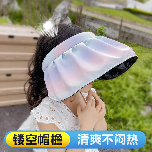 【专为儿童防晒❗️UPF50+黑胶防晒帽】防止紫外线伤害，无论是户外活动还是出游都能保护孩子的肌肤。儿童防晒帽子夏季彩虹空顶帽男女童遮阳防紫外线贝壳太阳帽遮阳帽夏日父亲节礼物新年礼盒年货礼盒 商品图1
