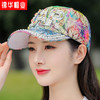 TZW-帽子女夏天遮阳棒球帽女士新款洋气鸭舌帽子名族风帽子女凉帽 商品缩略图2