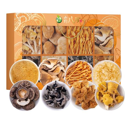 禾煜山野八珍-菌菇礼盒 商品图0