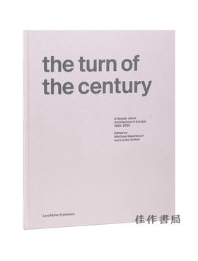 The Turn of the Century ：A Reader about Architecture in Europe 1990–2020 / 世纪之交：1990–2020年欧洲建筑读者