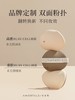 尔木萄气垫遮瑕保湿滋润持久控油干皮挚爱BB霜 商品缩略图3