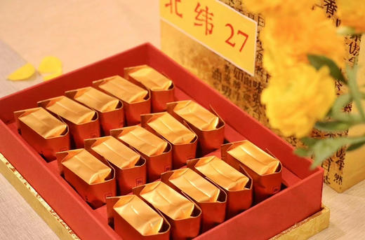 北纬27（武夷岩茶） 商品图1