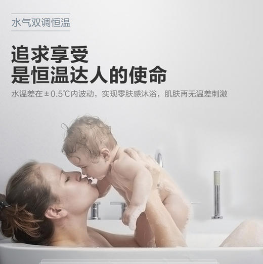 海尔（Haier）热水器JSQ30-16UTS(12T) 商品图3