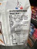 圣米希尔迷你经典蛋糕175g 商品缩略图3
