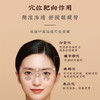 【穴位贴敷不闭眼】眼部经络保健贴 缓解眼部疲劳 双眼干涩眼部不适护眼护目 明目贴10组/盒 商品缩略图1