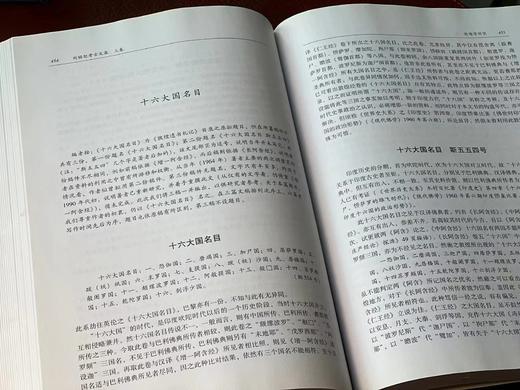 《刘铭恕考古文集》，全二册，刘铭恕先生著，16开，精装，共约1700页，240万字，106印张。河南人民出版社2013年一版一印。定价600售价380
  商品图7
