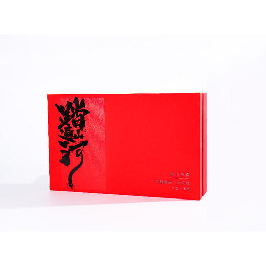 【直送到家】102g荆川茶晏大红袍(特级岩茶） 商品图2