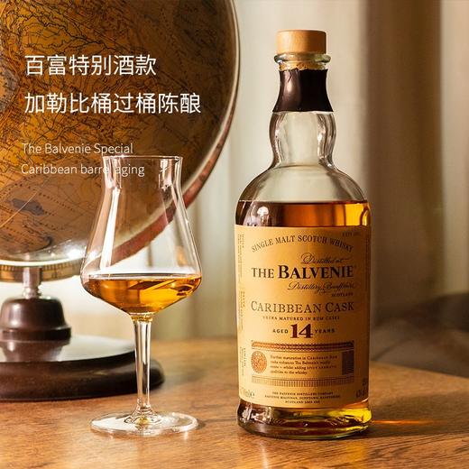 苏格兰百富14年加勒比桶双桶陈酿单一麦芽威士忌700ml*1瓶 商品图7