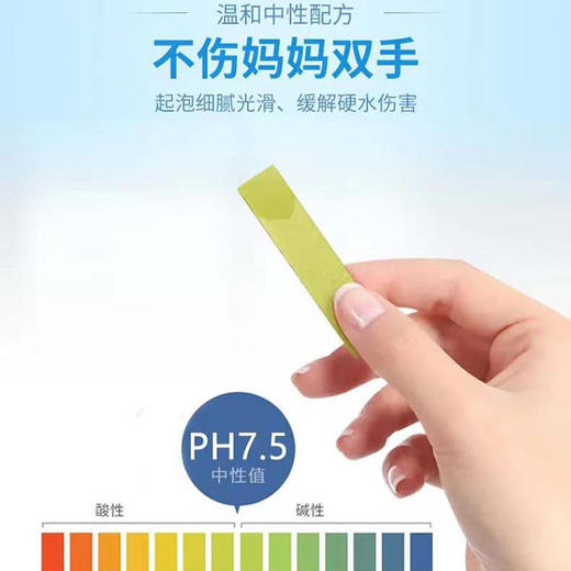 优选|德兰深层洁净洗衣液 白衣更白 彩衣更艳 无荧光增白 温和配方 2kg*2 商品图4