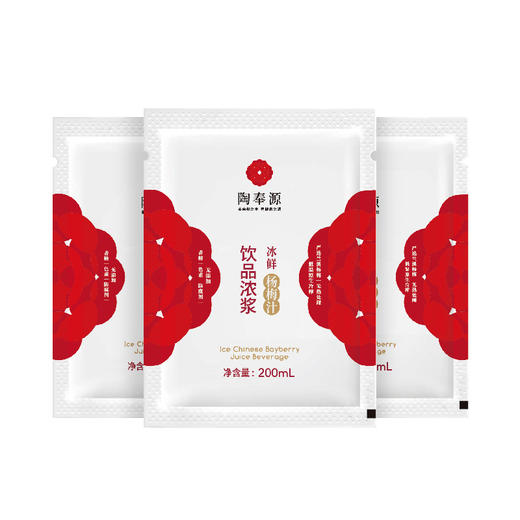 沈爷的宝贝 陶奉源冰鲜杨梅浓浆200ml*8袋 可冰镇果味饮品饮料 商品图3