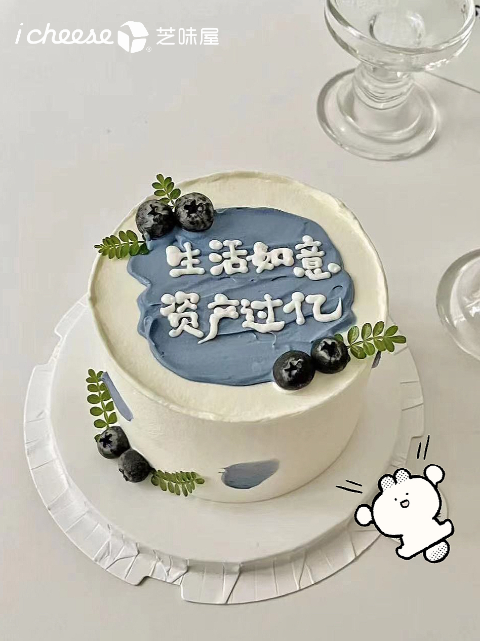 生活如意（FH62）