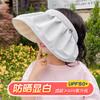 【专为儿童防晒❗️UPF50+黑胶防晒帽】防止紫外线伤害，无论是户外活动还是出游都能保护孩子的肌肤。儿童防晒帽子夏季彩虹空顶帽男女童遮阳防紫外线贝壳太阳帽遮阳帽夏日父亲节礼物新年礼盒年货礼盒 商品缩略图7