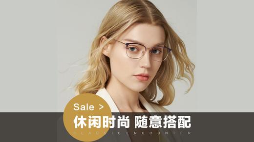 【潮/复古眼镜】299品质团购套餐 商品图0