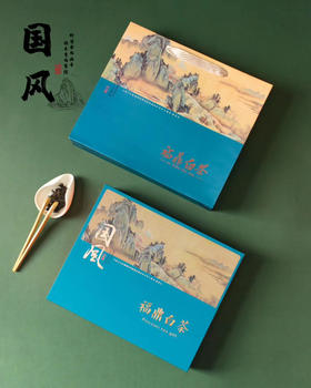 10元/套  国风福鼎白.单/一件24套/一件384元