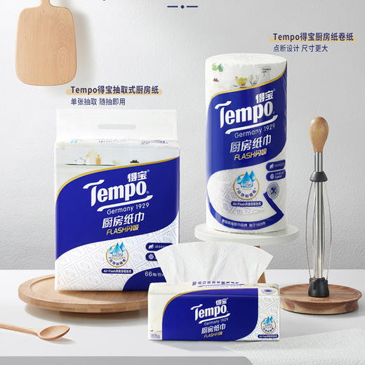 f『得宝Tempo』厨房纸巾66抽3层抽取式 3包/提*2 共6包 商品图5