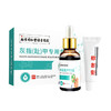 【不伤好甲 远离灰甲】南京同仁堂绿金家园灰甲液 养甲护甲滋养甲根 专攻灰甲远离灰甲灰指甲 灰甲液30ml/瓶 商品缩略图3