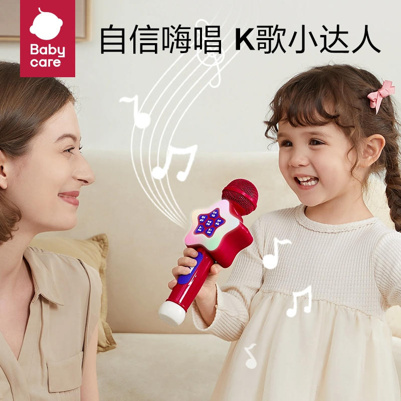 【babycare好物集】儿童卡拉ok音乐话筒音响一体麦克风无线麦克风唱歌机玩具