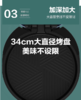 爱仕达电饼铛大尺寸34cm双面加热煎烤盘多功能家用烙饼机AG-B34J709 商品缩略图1