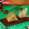 东来顺竹篮香粽礼盒1440g（包邮直发）【CS】 商品缩略图4