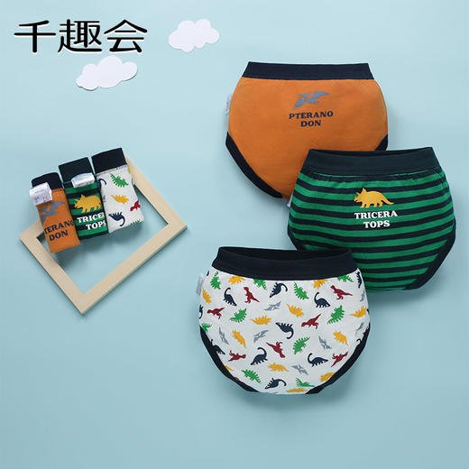 【30】千趣会童装男童工程车卡通动物三角短裤透气棉质儿童平角内裤 商品图1