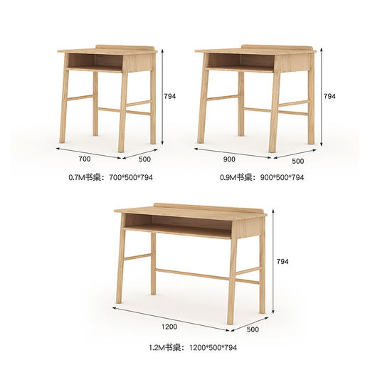 喜梦宝实木腿简约学习桌子电脑桌椅台式卧室写字桌糖果系列 商品图1