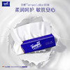 f『得宝Tempo』lotion抽取式乳霜纸面巾纸70抽*16包/箱 商品缩略图4