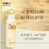 浅草川防晒喷雾 戴森头款#美白款180ml 商品缩略图1