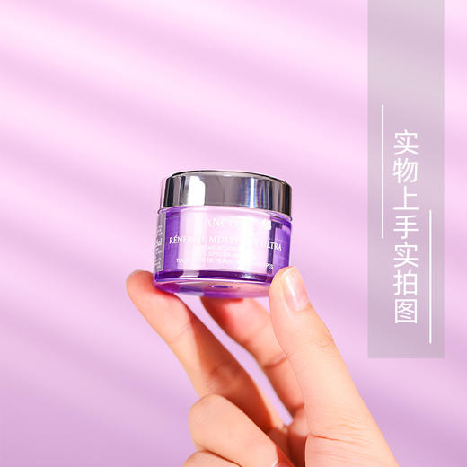 兰蔻塑颜淡纹焕白紧致霜15ml 商品图3