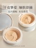 尔木萄气垫遮瑕保湿滋润持久控油干皮挚爱BB霜 商品缩略图2