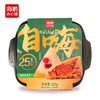 【“粽”情时刻】海鹏草原风味自嗨锅懒人粽便携带320g 商品缩略图4