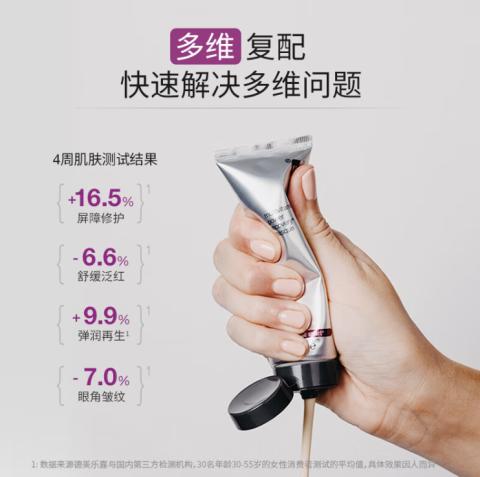 【保税区包邮直发】德美乐嘉焕采抗皱多维面膜75ml 播 商品图2