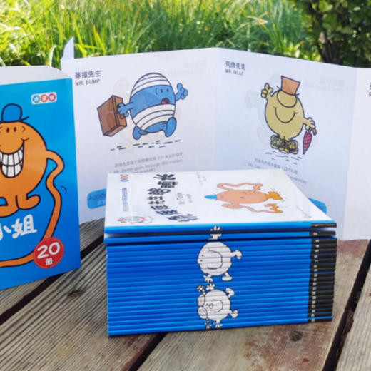 《奇先生妙小姐中英双语全新故事》（全20册） 商品图13