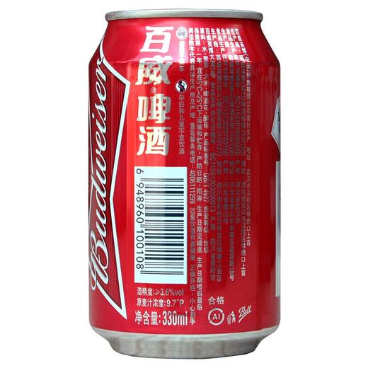 百威啤酒经典醇正330ml*1听/6听/24听整箱 商品图1