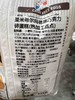 圣米希尔玛德琳巧克力碎蛋糕175g 商品缩略图2