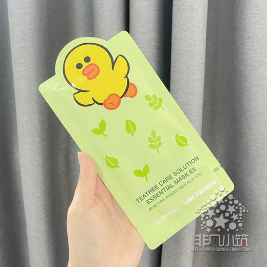 【5.8 王炸割肉价】韩国美迪惠尔联名款面膜16片（胶原蛋白， 水库， 茶树随机发限23年7月） 商品图6
