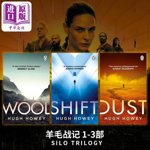 【中商原版】羊毛战记 三部曲 1-3部 Silo Trilogy 科幻小说神作 英文原版 Hugh Howey 休 豪伊 导演雷德利斯科特同名电影原著 商品图0