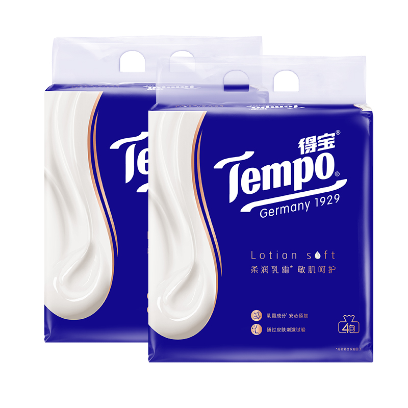 f『得宝Tempo』lotion抽取式乳霜柔软纸面巾70抽四层4包*2提 共8包