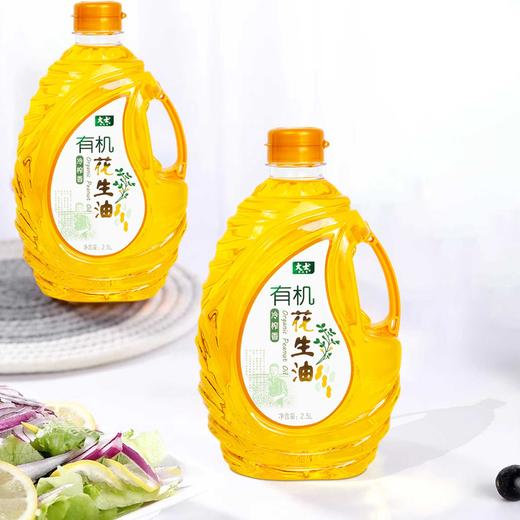 冷榨香有机花生油2.5L 商品图1