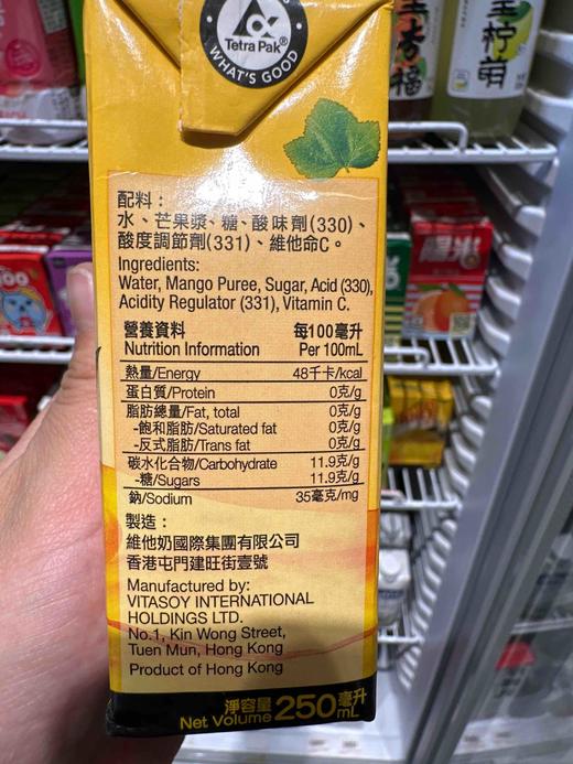 维他芒果汁250ml 商品图2