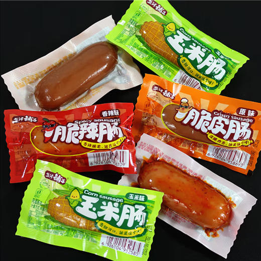 散称休闲小吃（4）【约500g】 商品图10