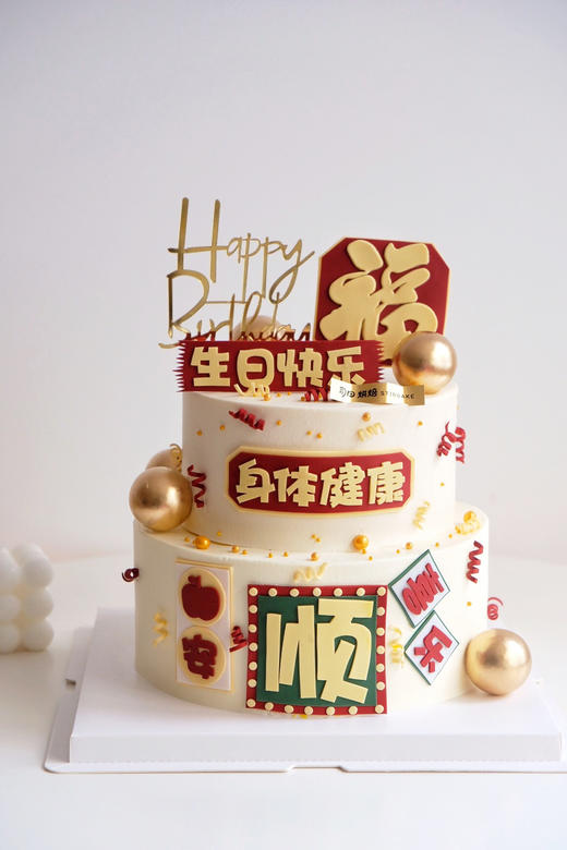 双层祝福牌蛋糕 商品图0