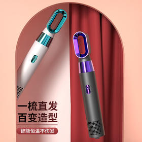 新款三合一卷发负离子不伤护发风筒小功率热风梳多功能家用直发梳