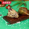 东来顺竹篮香粽礼盒1440g（包邮直发）【CS】 商品缩略图2