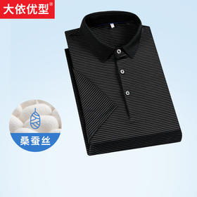 【新款DPS】大依优型大码条纹桑蚕丝短袖POLO衫夏季加肥加大肥佬休闲商务宽松透气