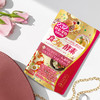 ISDG 日本进口黄金酵素食物分解 232种果蔬水果酵素 120粒/袋 商品缩略图6