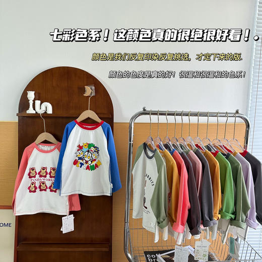 49元任选2件外贸订单款【儿童13色莱卡插肩长袖T】实拍细节！肉眼可见的品质！ 商品图4