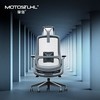 摩伽MOTOSTUHL 专利摇摆机构双曲线腰脱人体工学座椅S7 商品缩略图4