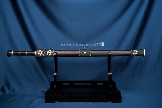 三希堂  绝影系列  星河纹四圣剑 未开刃 商品图0