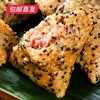 稻香村粽情稻香粽子礼盒870g（包邮直发）【CS】 商品缩略图3